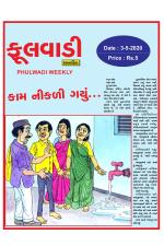Phulwadi