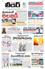 Leader Telugu Daily