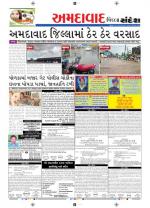 Ahmedabad Dist.