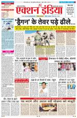 HIMACHAL PRADESH EDITION