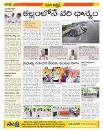 Mahabubnagar Constituencies