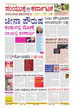 Namma Kalaburagi ಕಲಬುರಗಿ