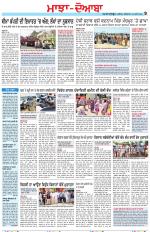 Punjabi Tribune (Majha/Doaba)