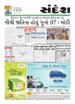 Bhavnagar