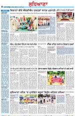 Punjabi Tribune (Ludhiana)