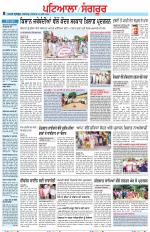 Punjabi Tribune (Patiala-Sangrur)