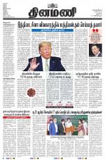 Dinamani - New Delhi