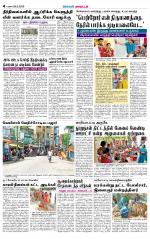 Virudhunagar-Madurai Supplement