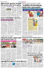Dindigul-Madurai Supplement