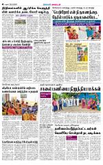 Theni-Madurai Supplement