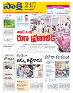Adilabad District