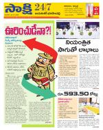 Jayashankar District