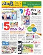 Visakhapatnam District - Old