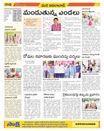 Adilabad Constituencies