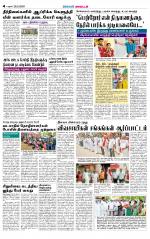 Sivagangai- Madurai Supplement