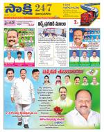 Vijayanagaram District