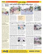 Guntur Constituencies