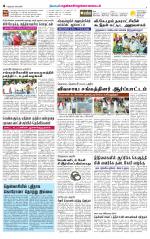 Nellai District-Tirunelveli Supplement
