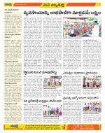 Hanamakonda Constituencies