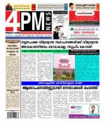 4PM News