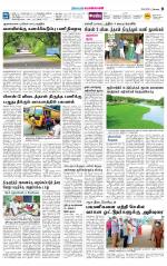 Pollachi-Coimbatore Supplement