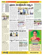 Anantapur Constituencies