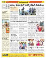 Nizamabad Constituencies