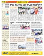 Vijayawada City Constituencies