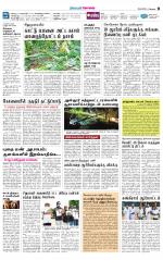 Coimbatore Supplement