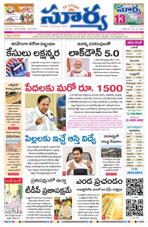 Thursday 28 May,2020