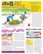 SPSR Nellore District