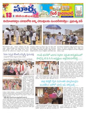 Thursday 28 May,2020