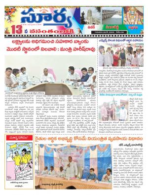 Thursday 28 May,2020