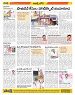 Hyderabad Constituencies