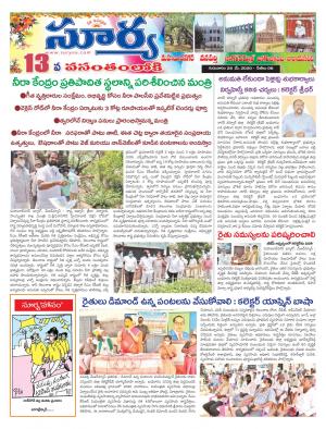 Thursday 28 May,2020