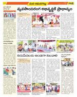 Ranga Reddy Constituencies