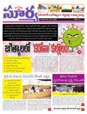 Thursday 28 May,2020