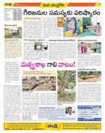 Chittoor Constituencies