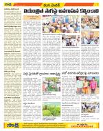 Medak Constituencies