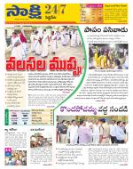 Siddipet District