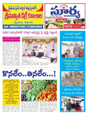 Thursday 28 May,2020