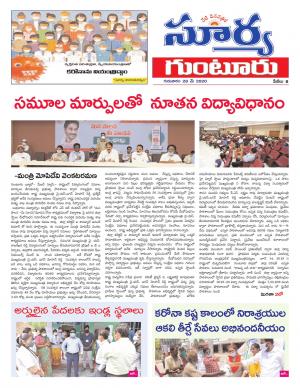 Thursday 28 May,2020