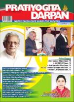 Pratiyogita Darpan English