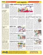 SPSR Nellore Constituencies