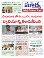 Nellore