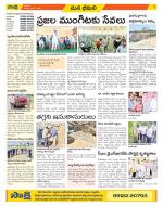 Visakhapatnam Constituencies