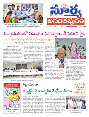 Thursday 28 May,2020