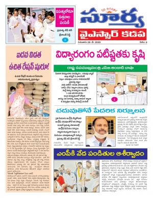 Thursday 28 May,2020