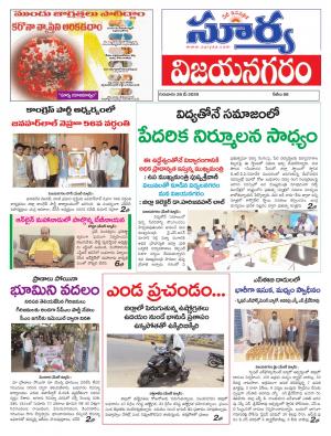 Thursday 28 May,2020