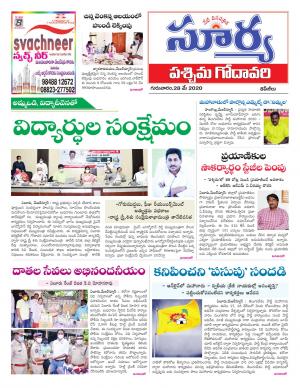 Thursday 28 May,2020